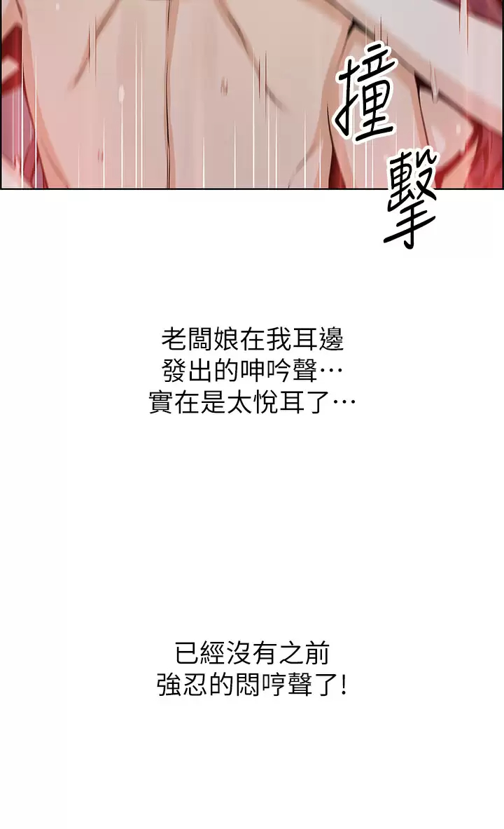 17P - 卖豆腐的母女们