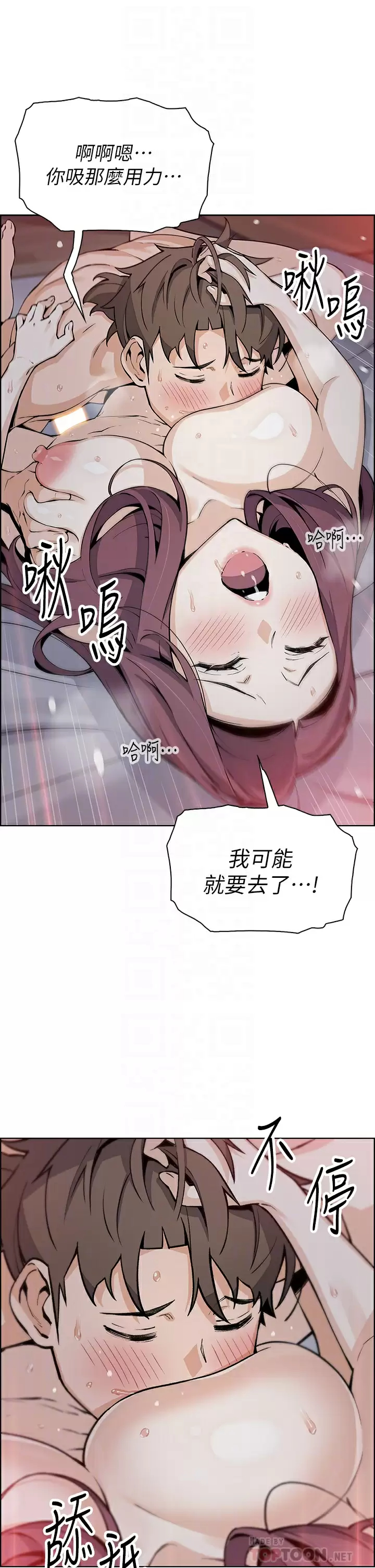 18P - 卖豆腐的母女们