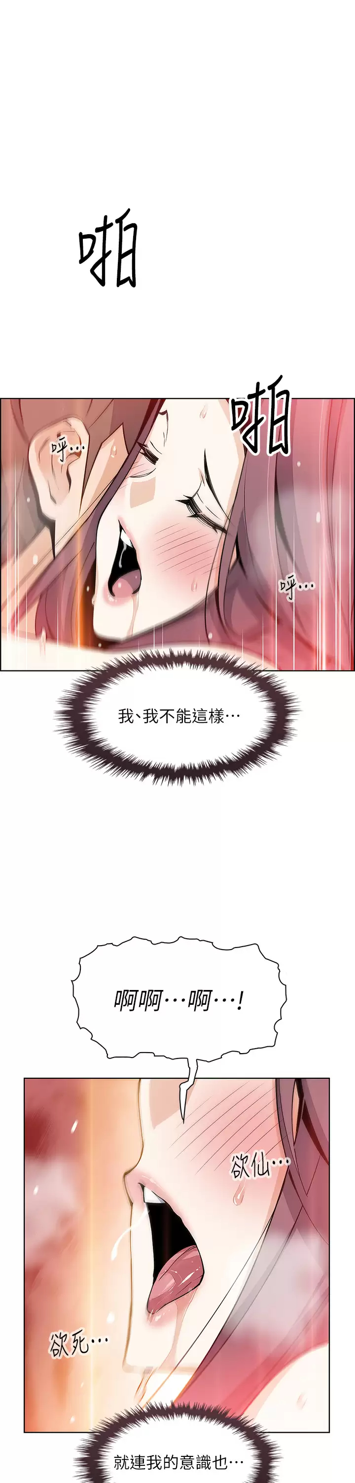 1P - 卖豆腐的母女们