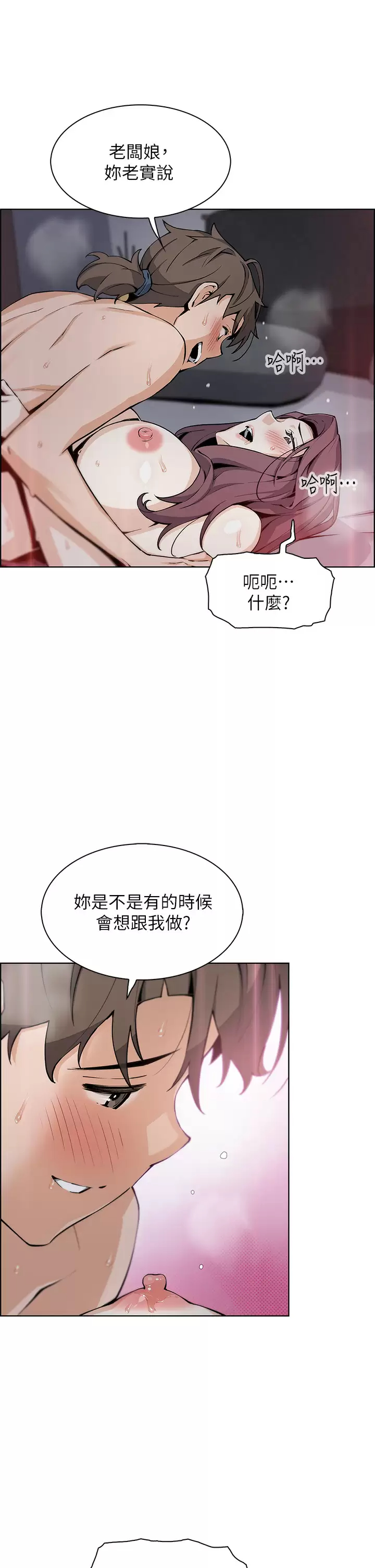 20P - 卖豆腐的母女们