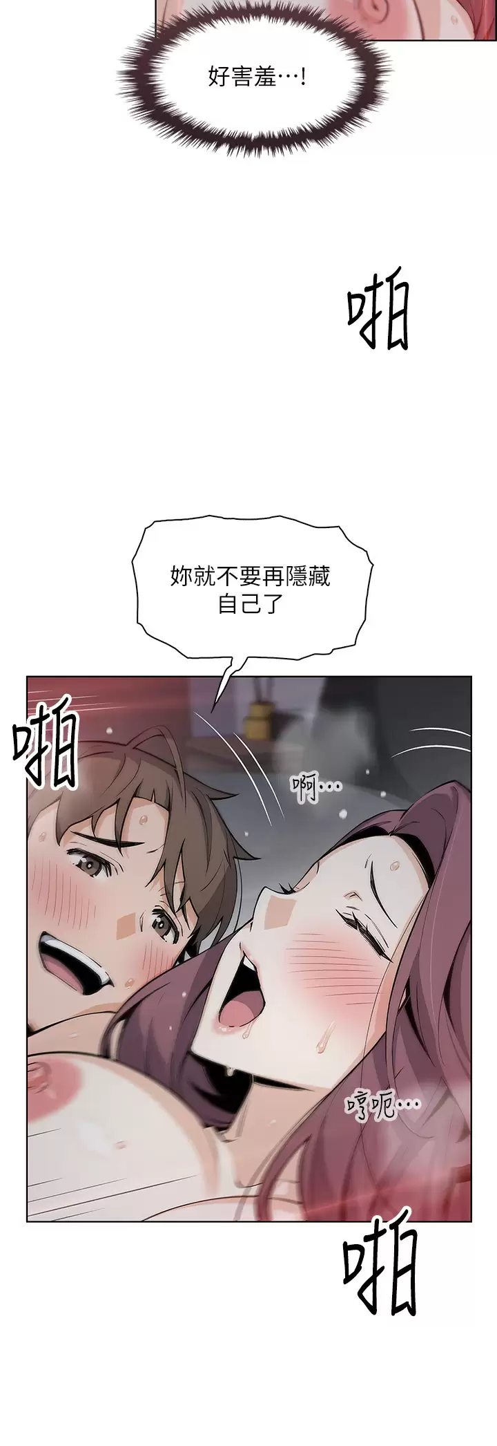 23P - 卖豆腐的母女们