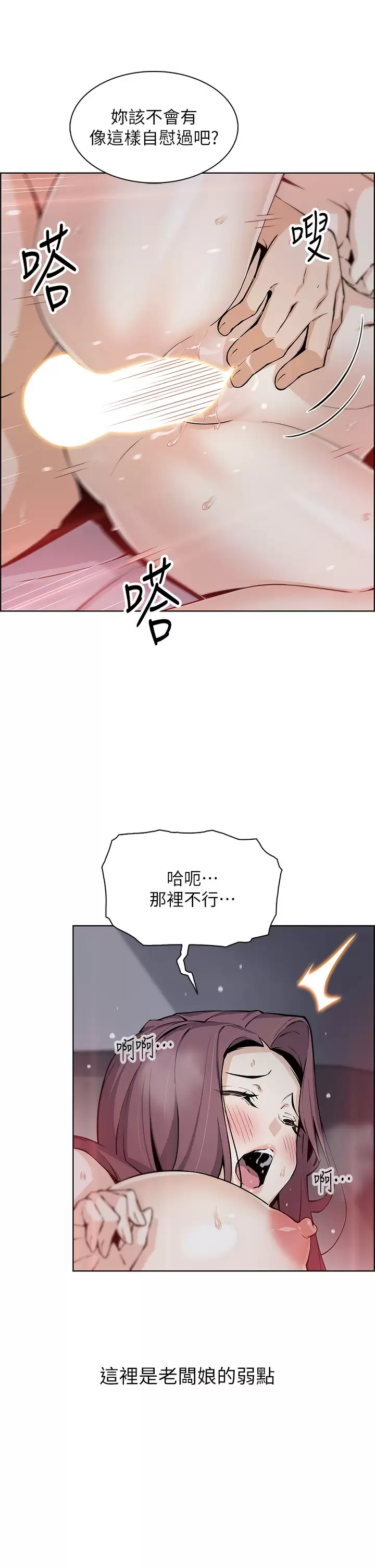 24P - 卖豆腐的母女们
