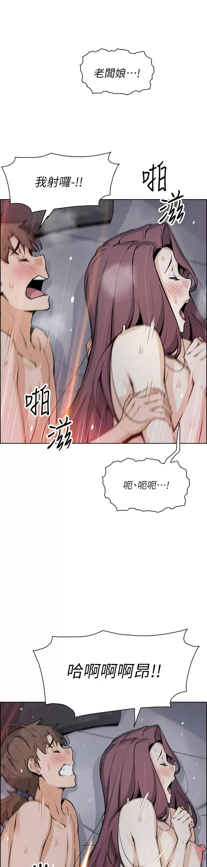 28P - 卖豆腐的母女们