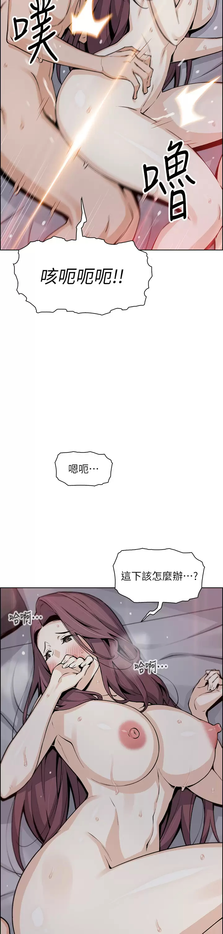 29P - 卖豆腐的母女们