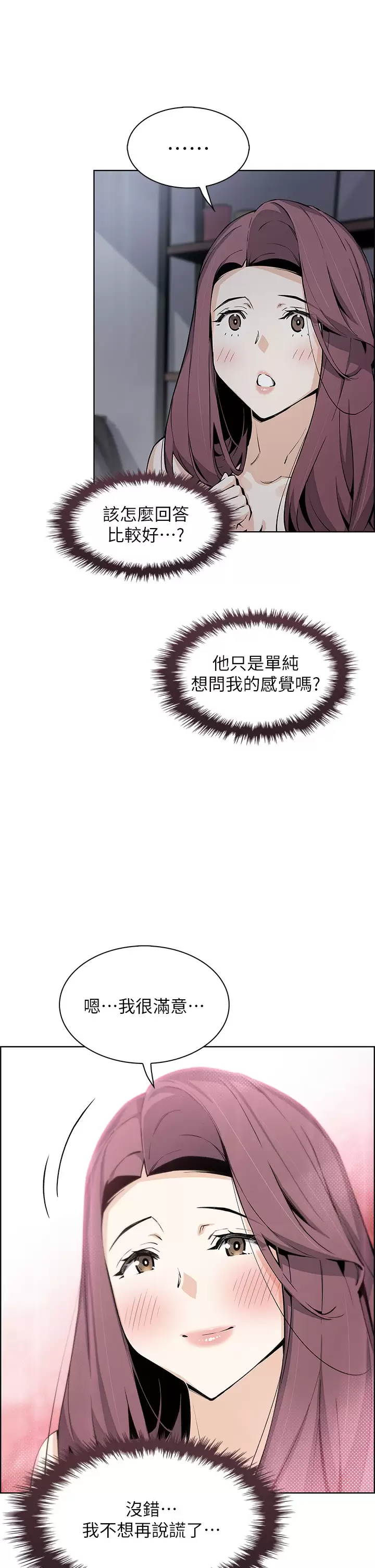33P - 卖豆腐的母女们