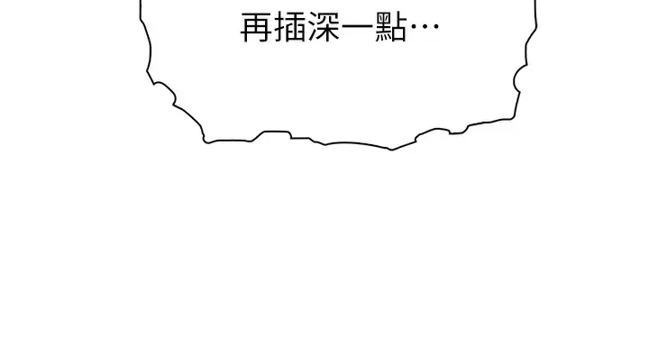 3P - 卖豆腐的母女们