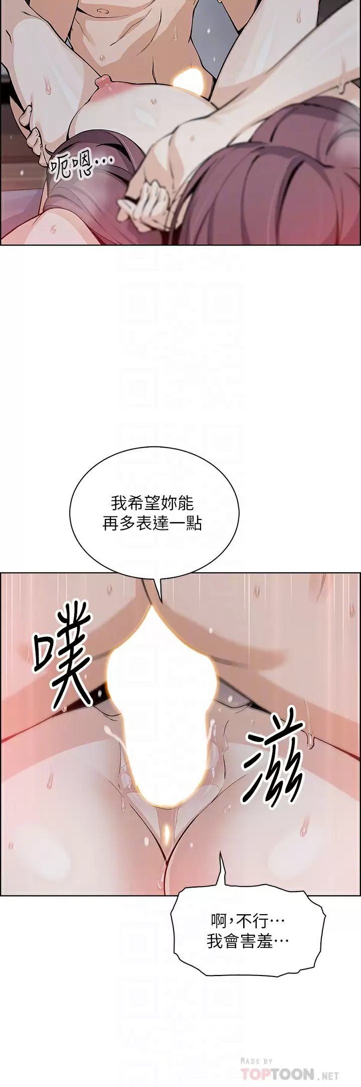 8P - 卖豆腐的母女们