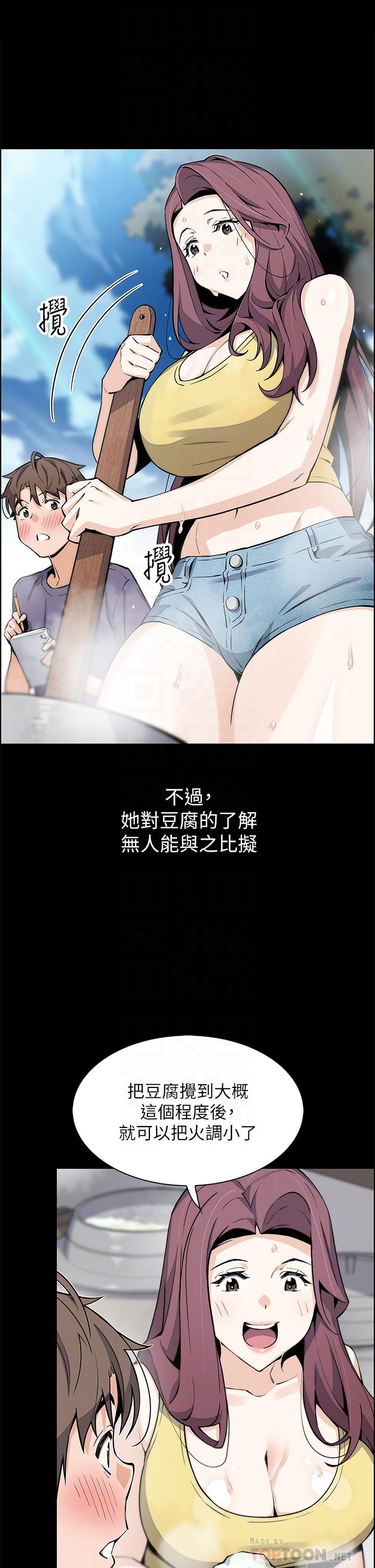 10P - 卖豆腐的母女们