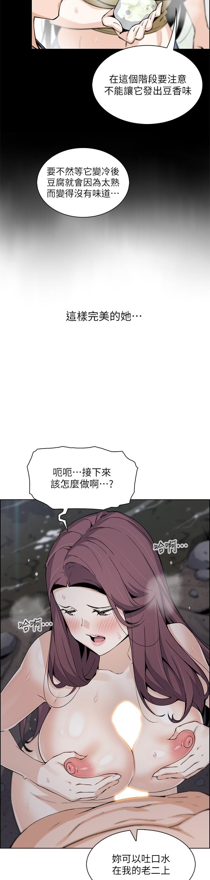 11P - 卖豆腐的母女们