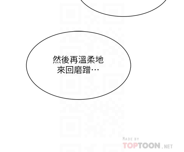12P - 卖豆腐的母女们