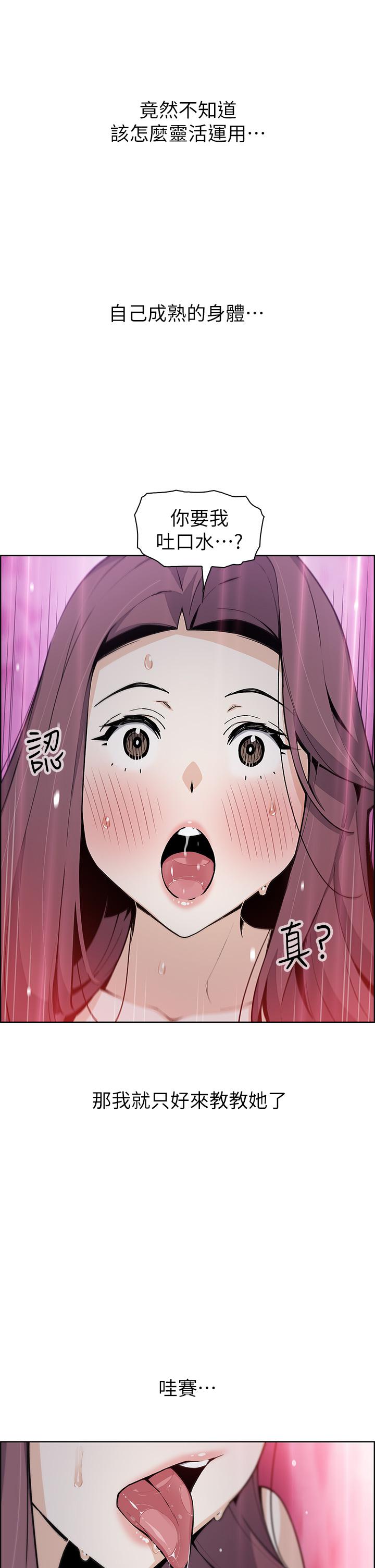 13P - 卖豆腐的母女们