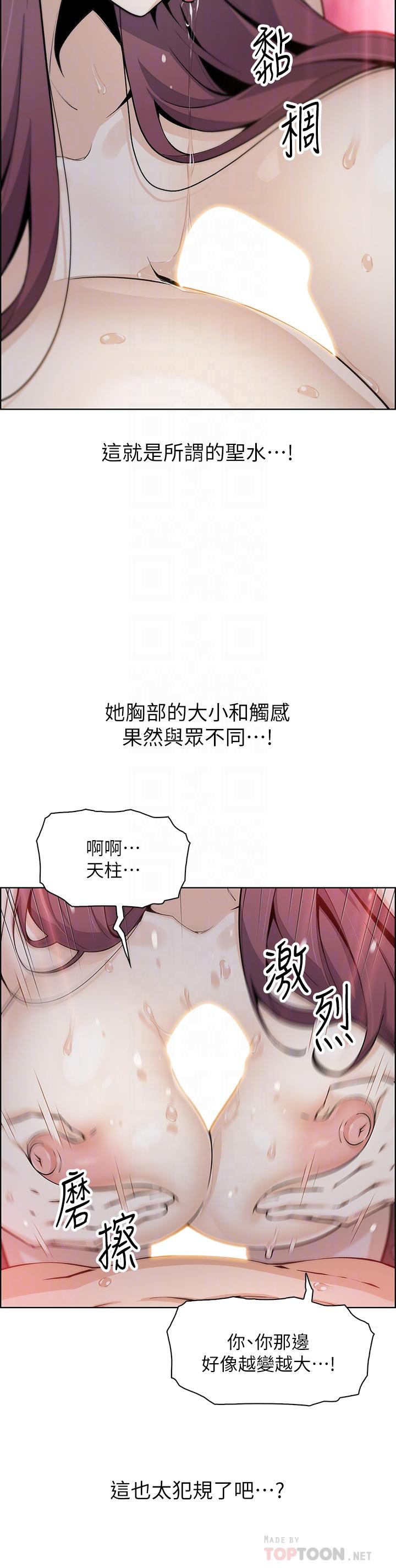 14P - 卖豆腐的母女们