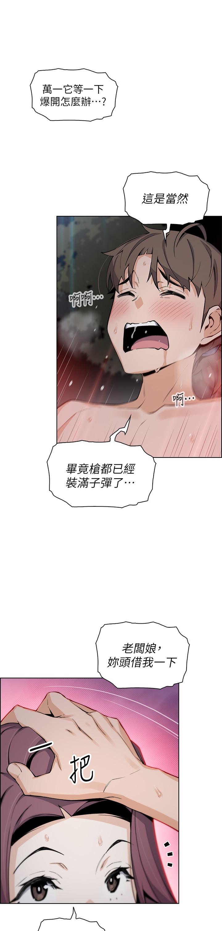15P - 卖豆腐的母女们