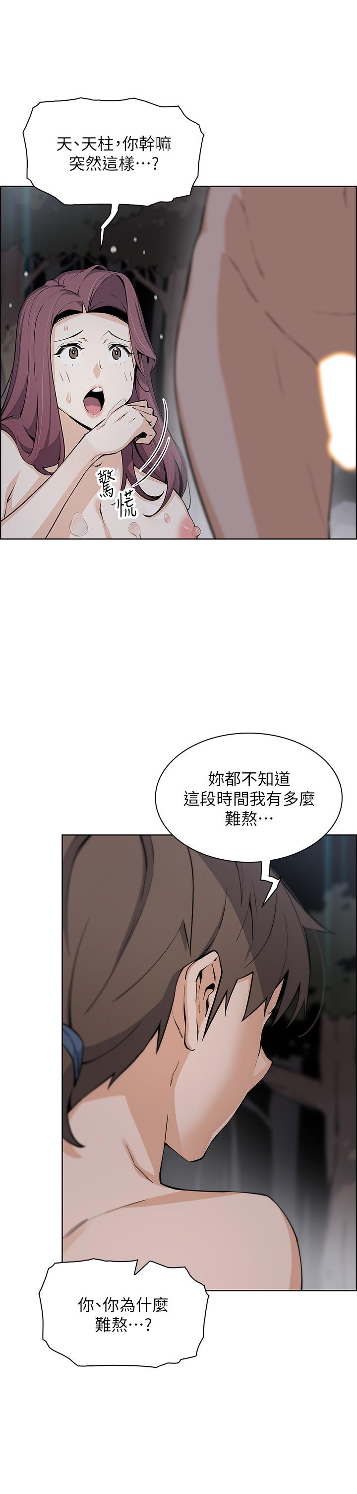 22P - 卖豆腐的母女们