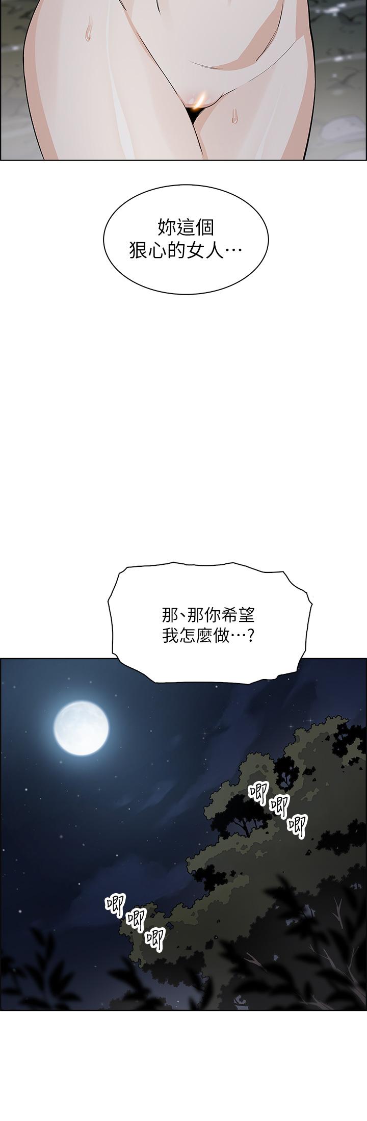 25P - 卖豆腐的母女们