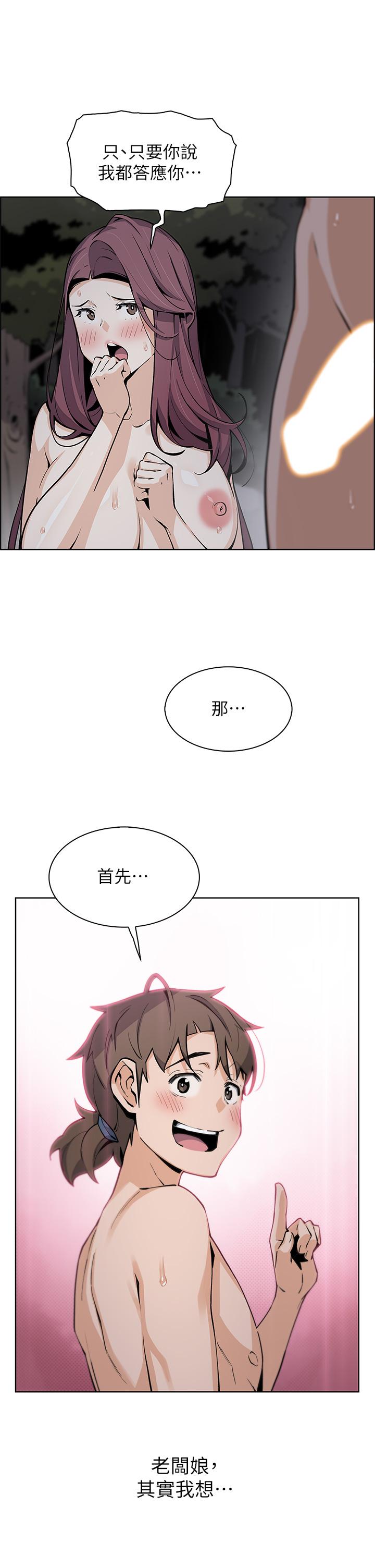 26P - 卖豆腐的母女们