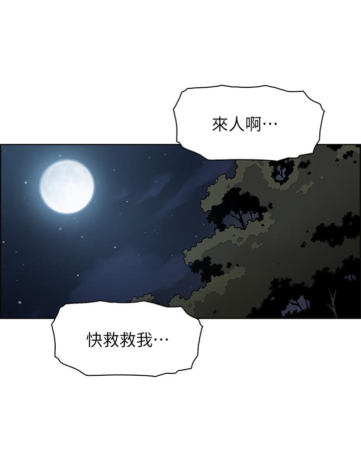 28P - 卖豆腐的母女们