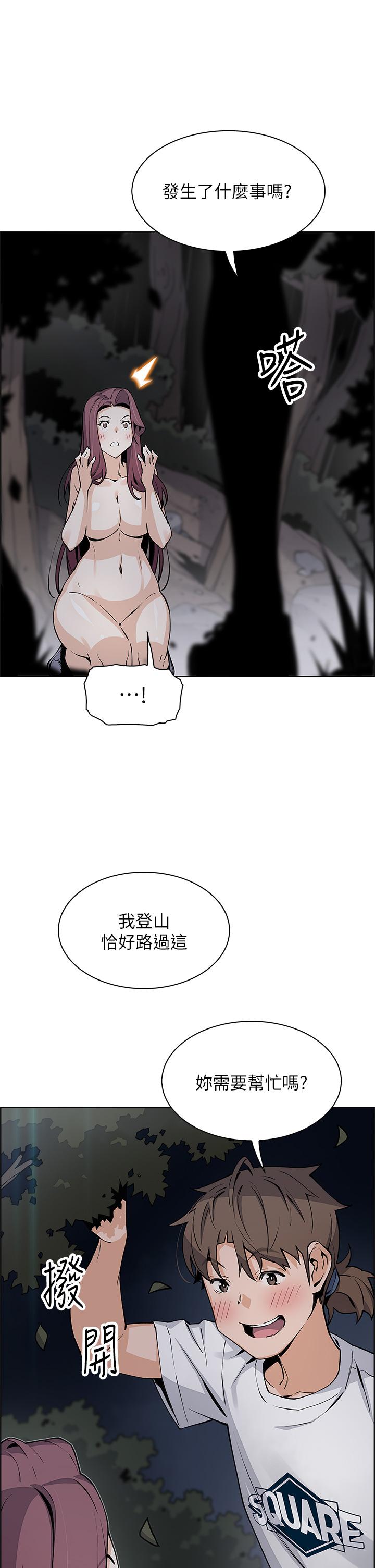29P - 卖豆腐的母女们