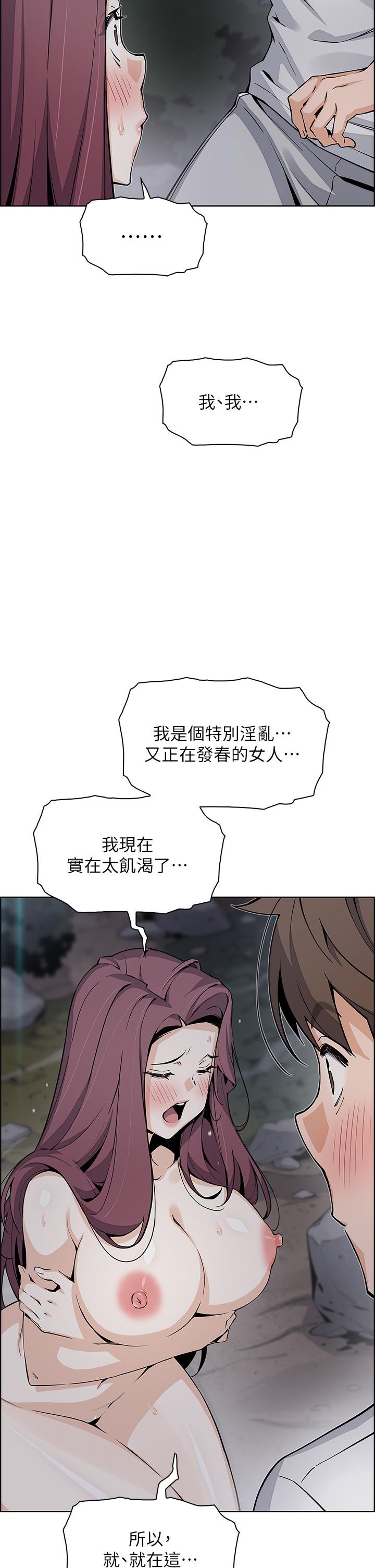 30P - 卖豆腐的母女们