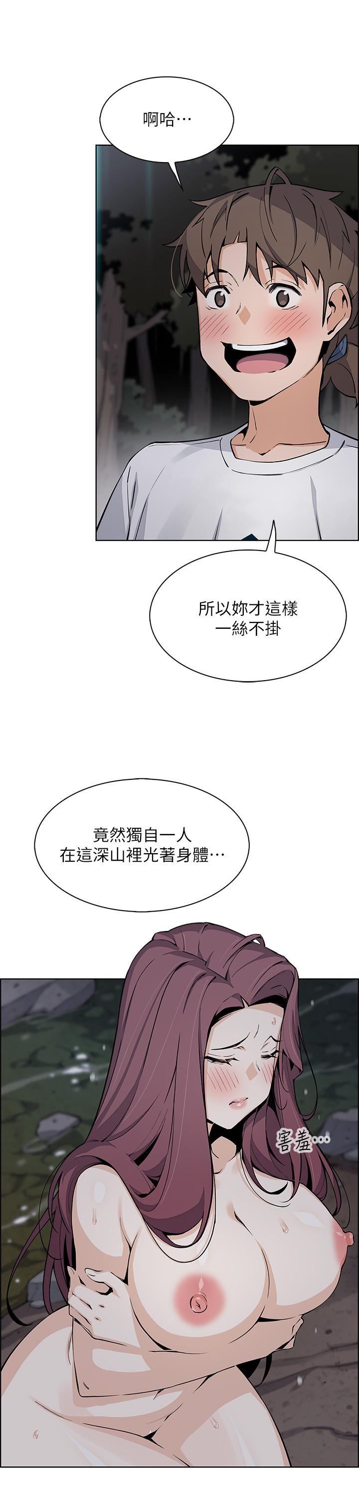 32P - 卖豆腐的母女们