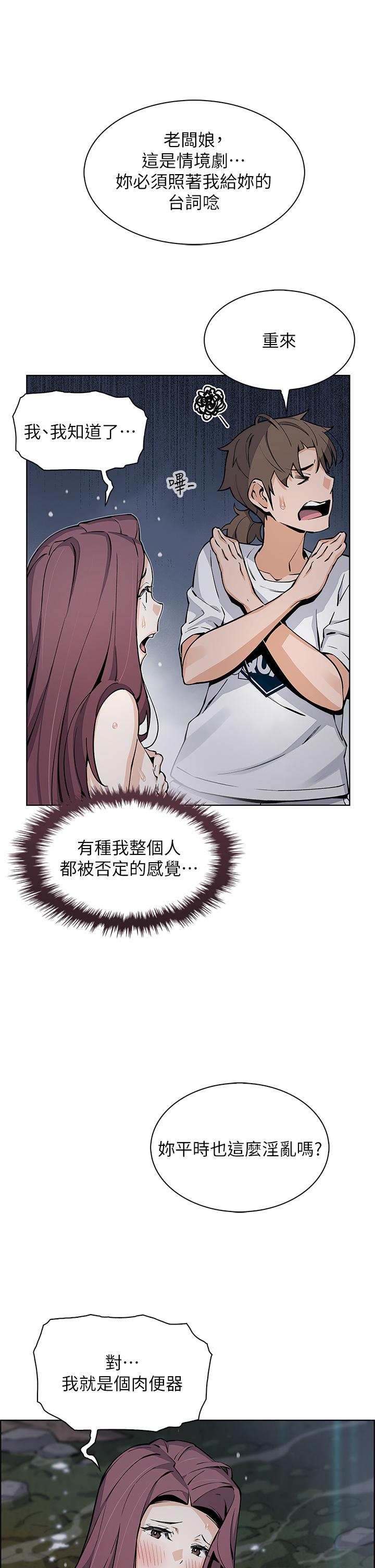 34P - 卖豆腐的母女们