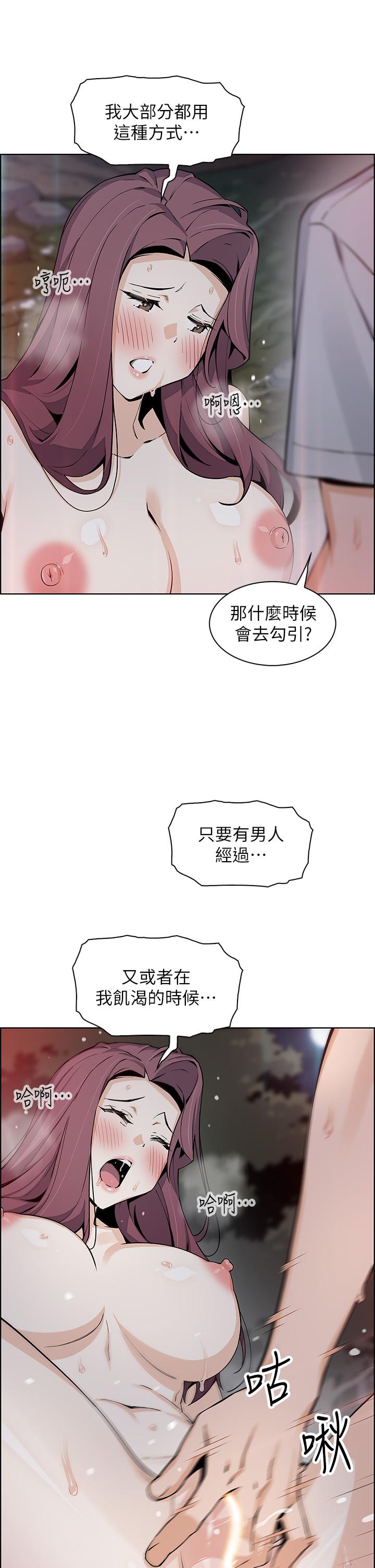 37P - 卖豆腐的母女们