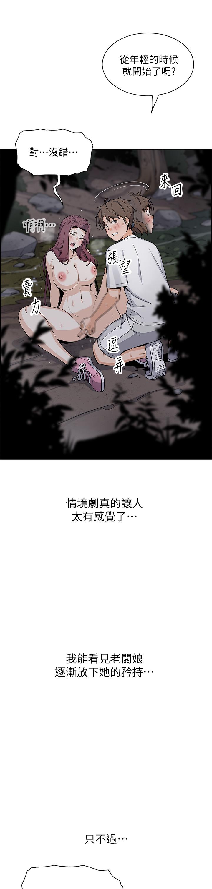 39P - 卖豆腐的母女们
