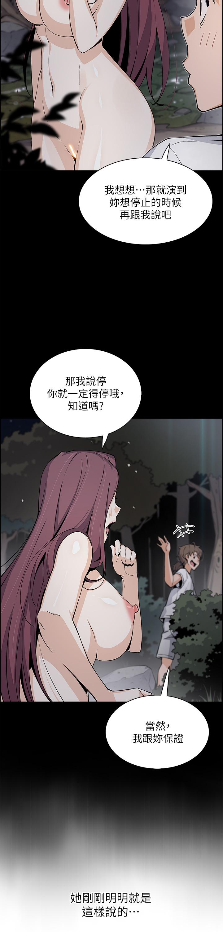 42P - 卖豆腐的母女们