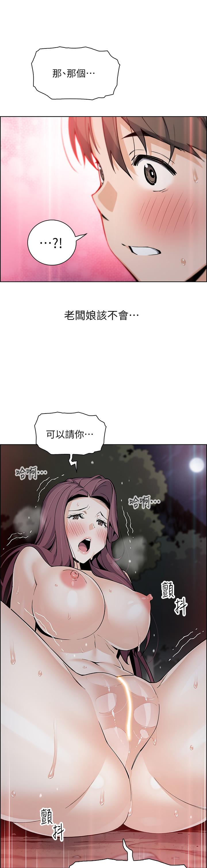 44P - 卖豆腐的母女们