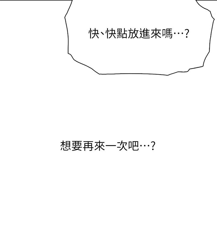 45P - 卖豆腐的母女们