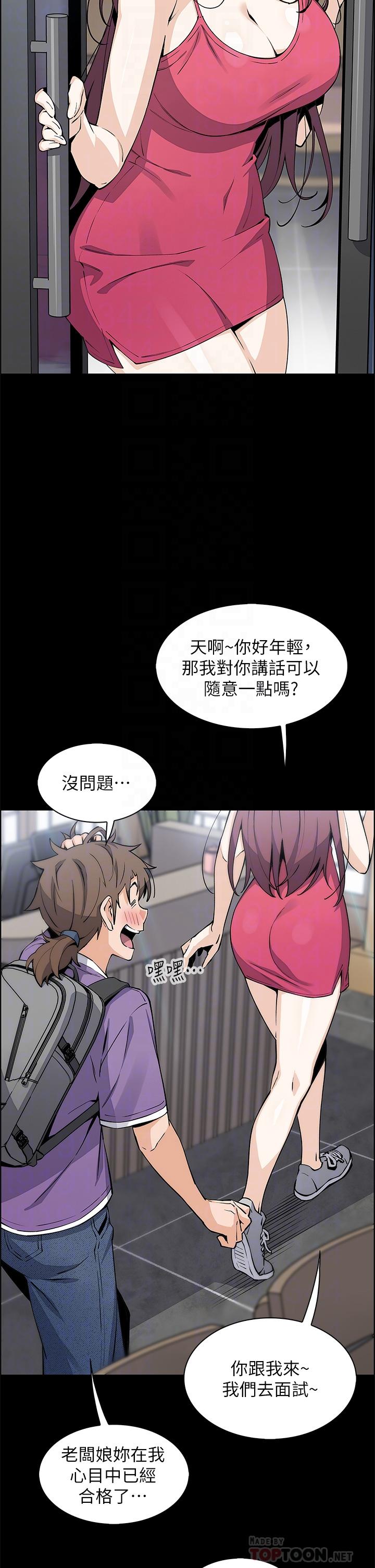 6P - 卖豆腐的母女们