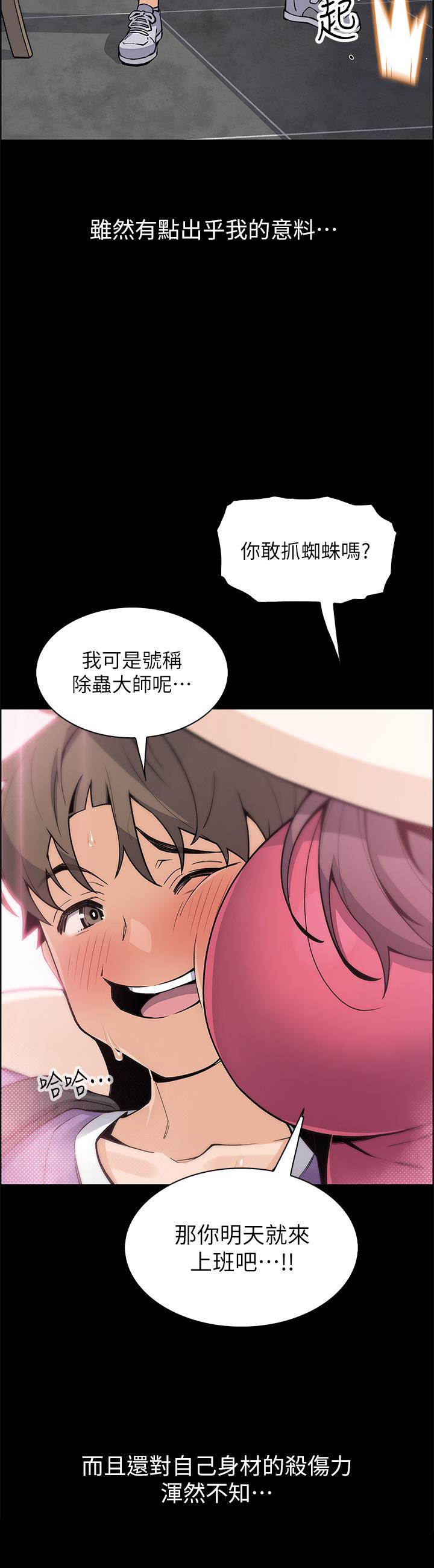 9P - 卖豆腐的母女们
