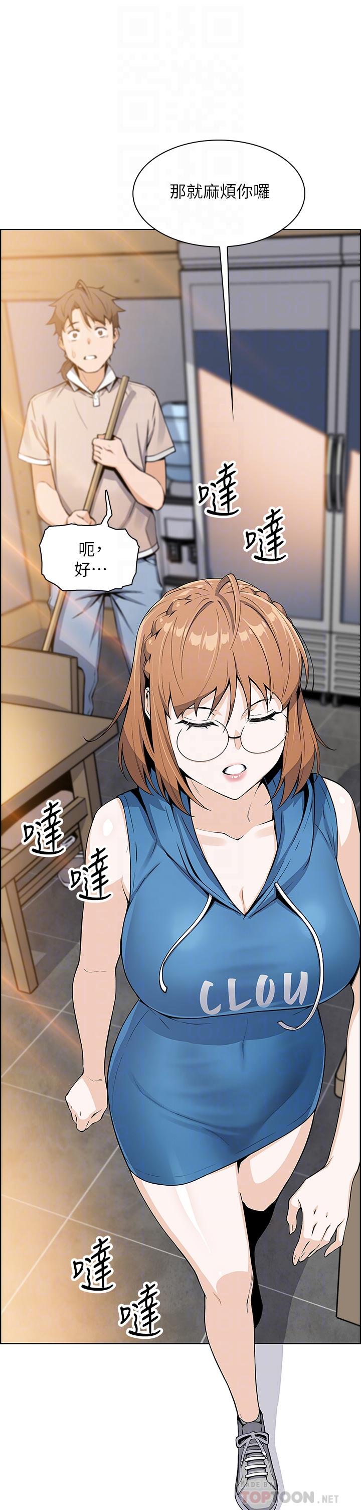 18P - 卖豆腐的母女们