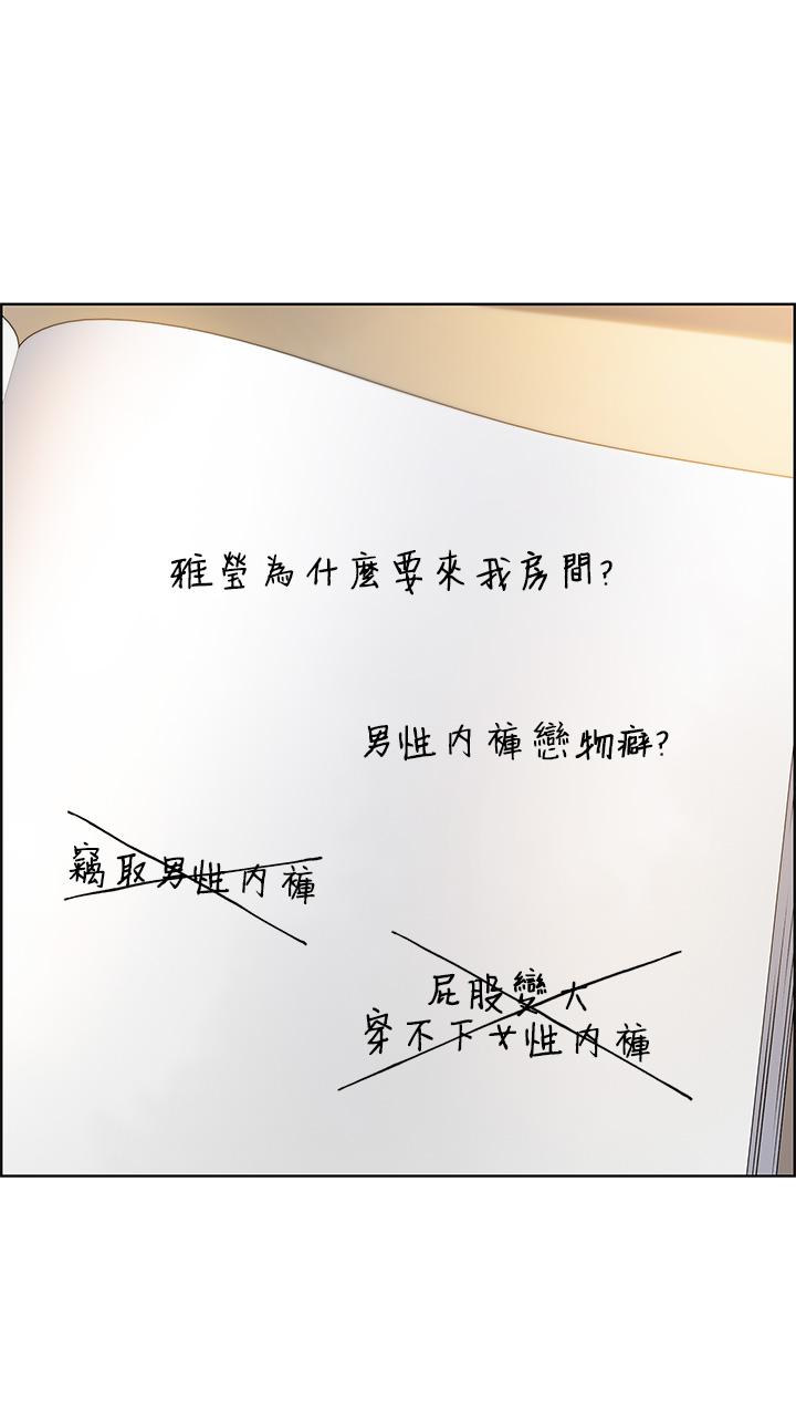 21P - 卖豆腐的母女们