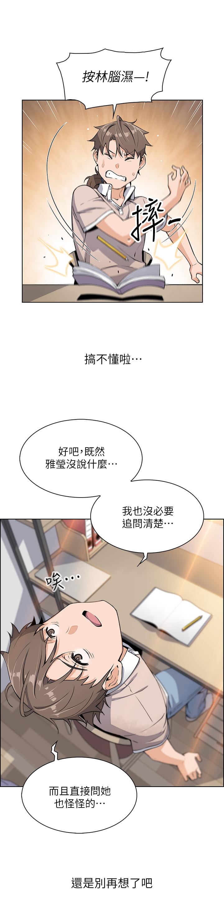 22P - 卖豆腐的母女们