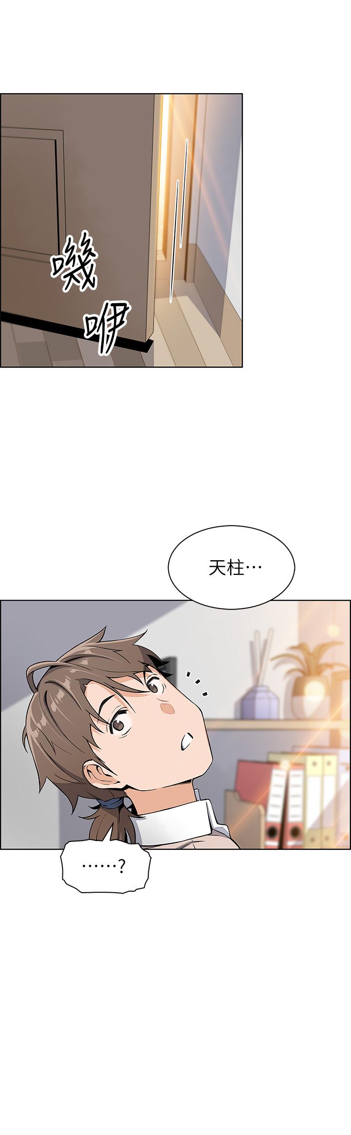 23P - 卖豆腐的母女们