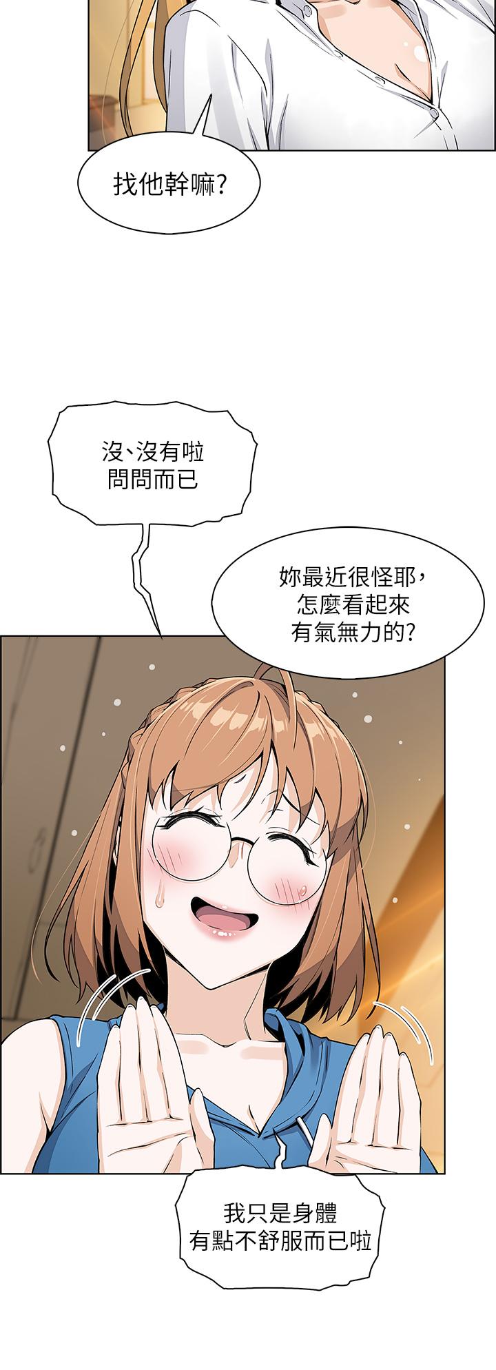 27P - 卖豆腐的母女们