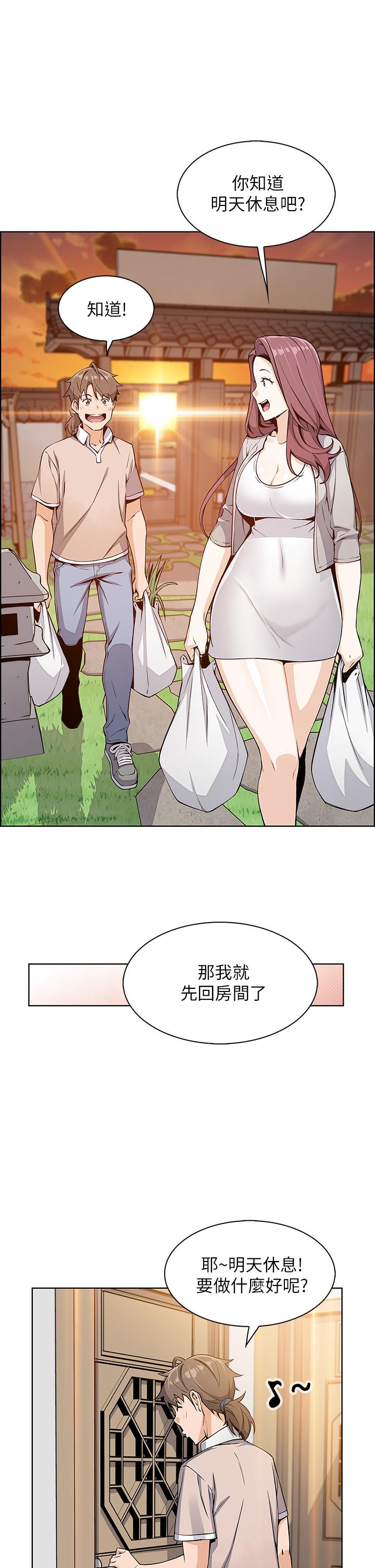32P - 卖豆腐的母女们