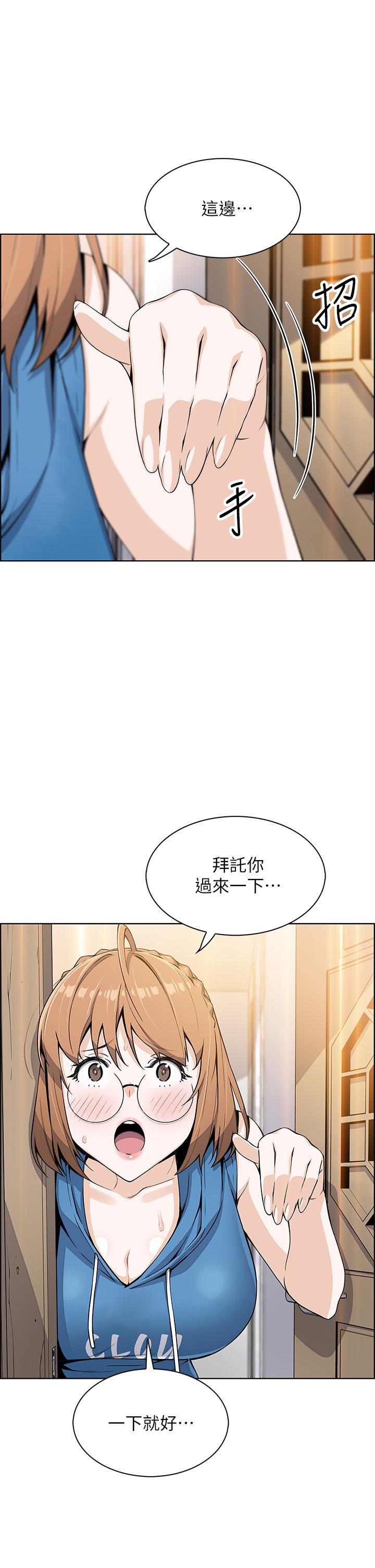 34P - 卖豆腐的母女们