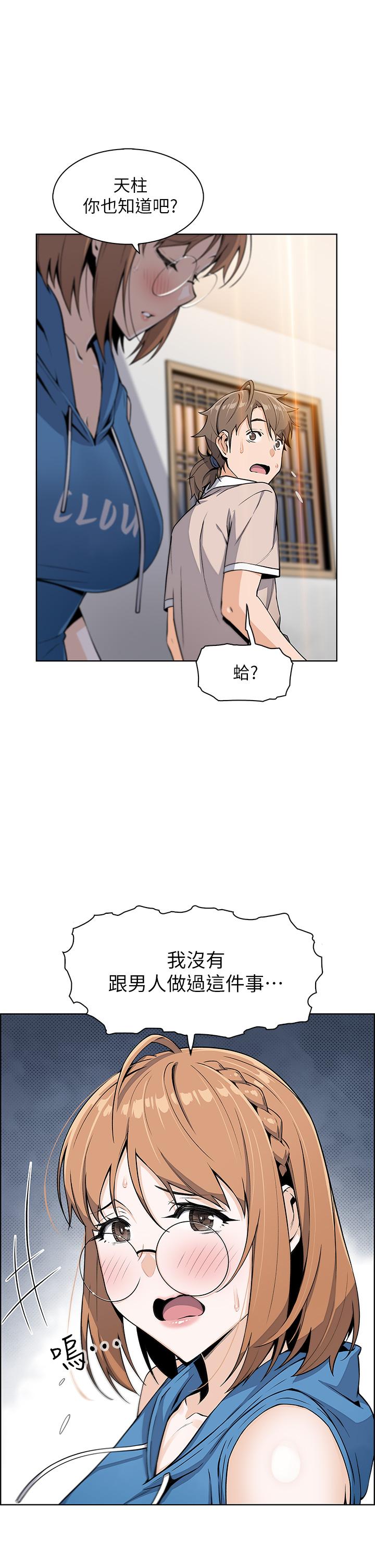 38P - 卖豆腐的母女们