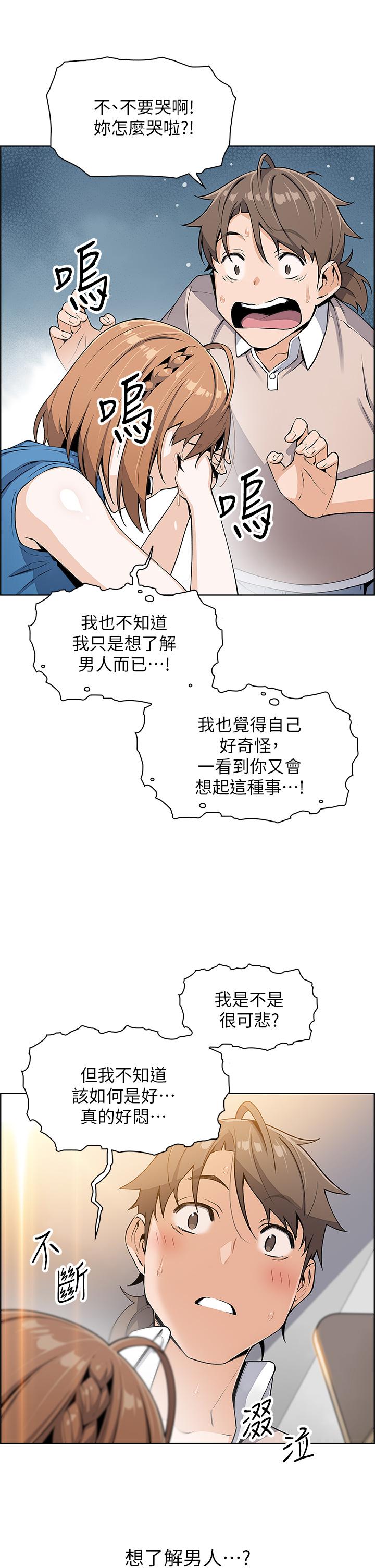 42P - 卖豆腐的母女们
