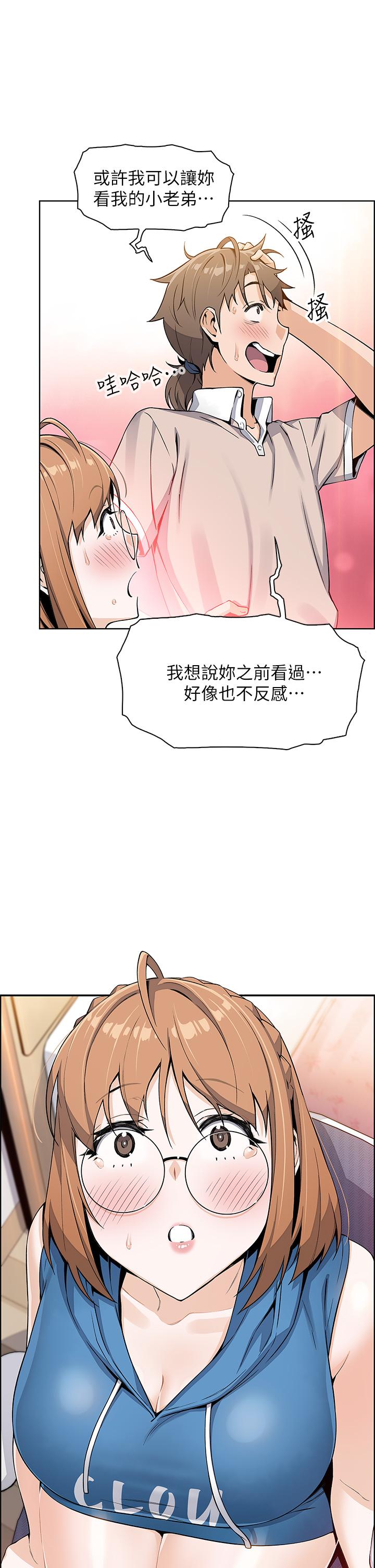 44P - 卖豆腐的母女们