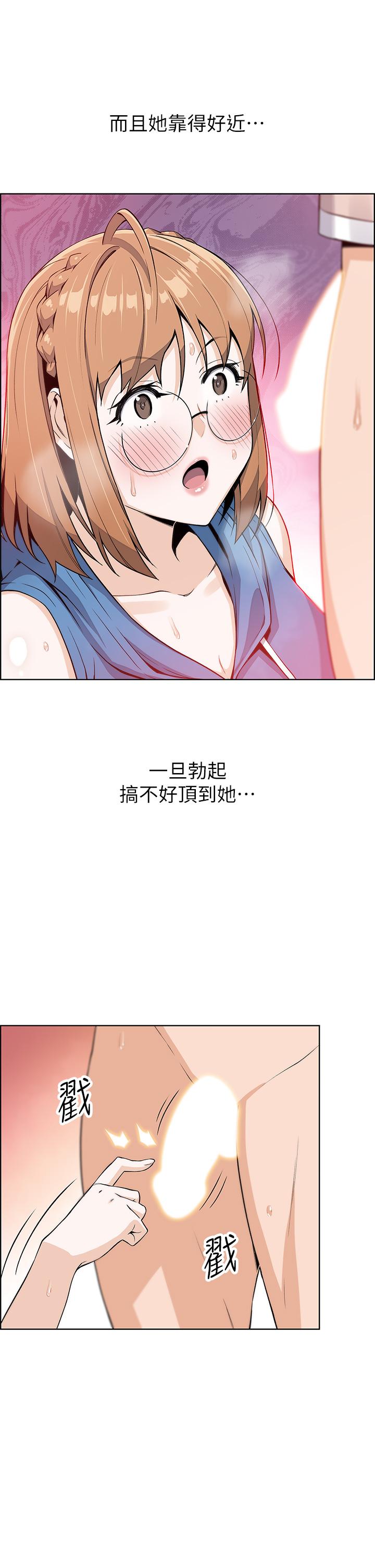 48P - 卖豆腐的母女们