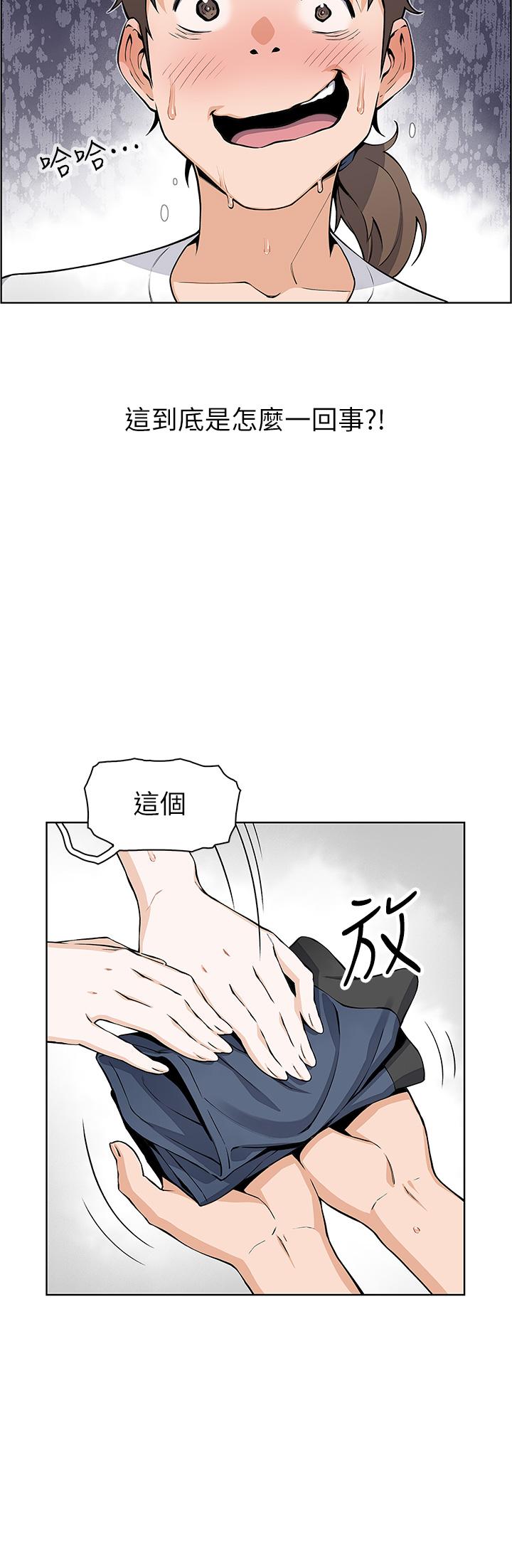 5P - 卖豆腐的母女们