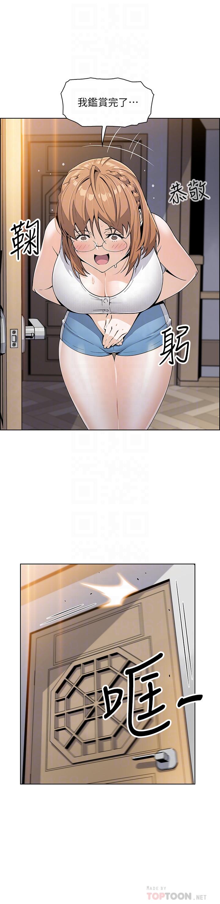 8P - 卖豆腐的母女们