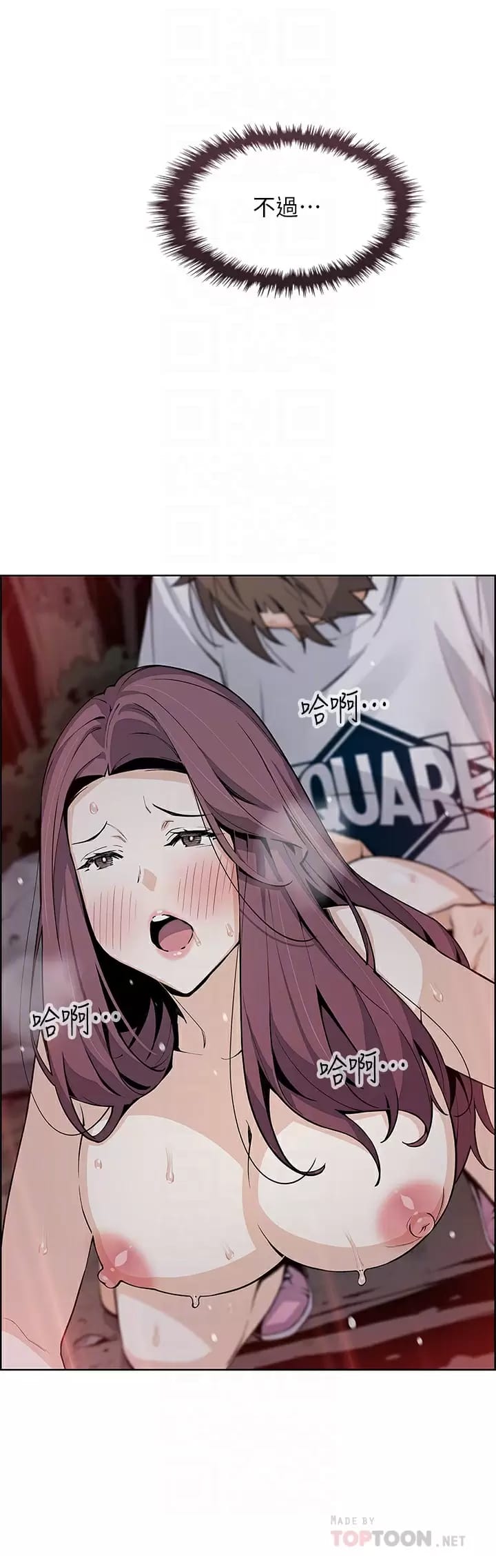 10P - 卖豆腐的母女们