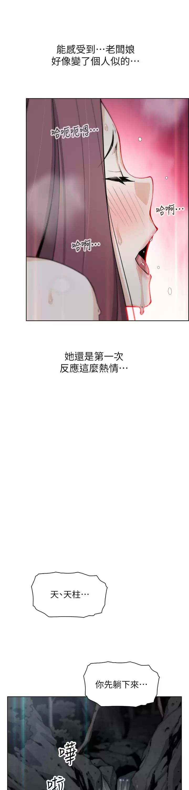13P - 卖豆腐的母女们