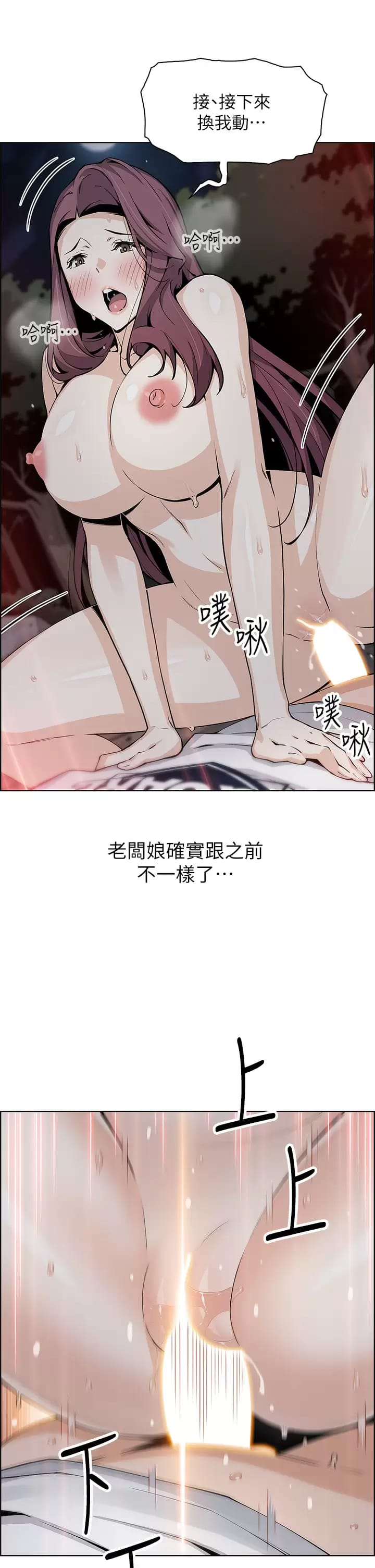15P - 卖豆腐的母女们