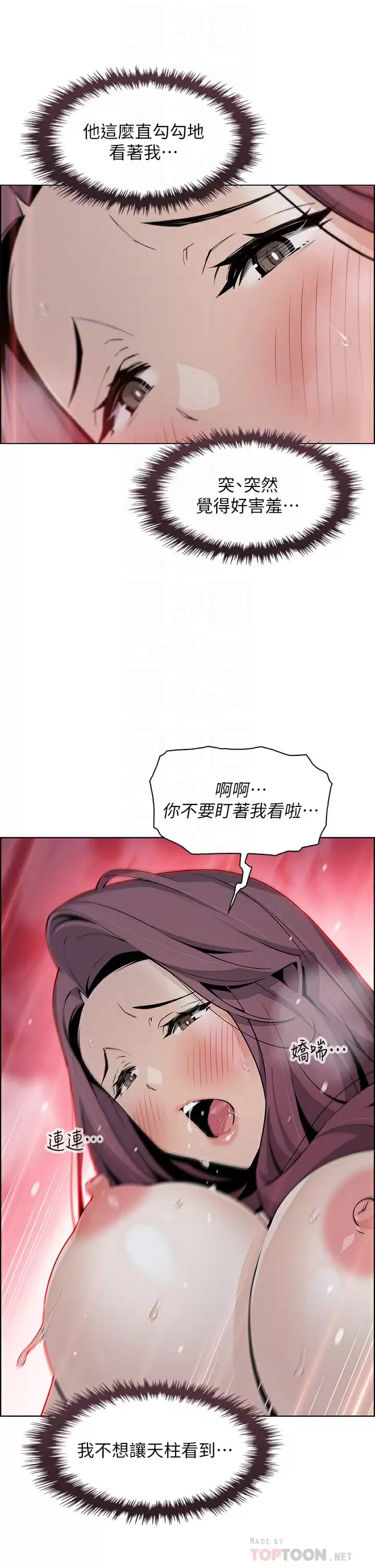 18P - 卖豆腐的母女们
