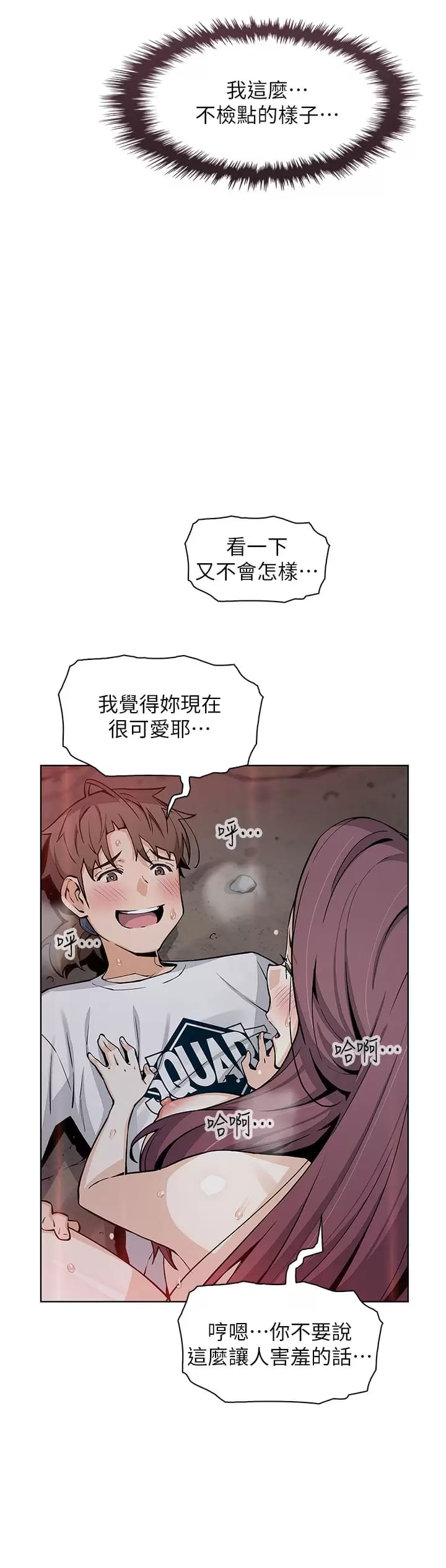 19P - 卖豆腐的母女们